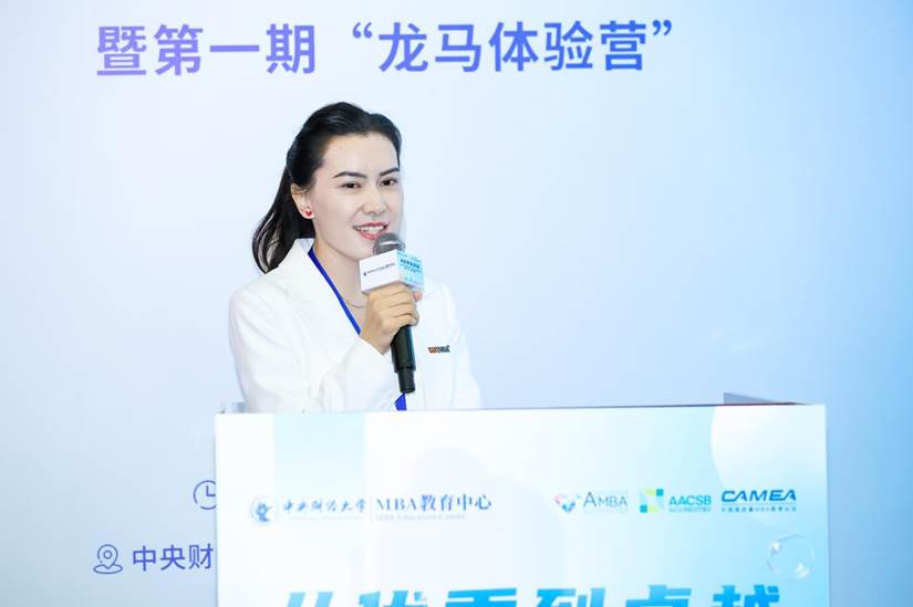 招生大使女