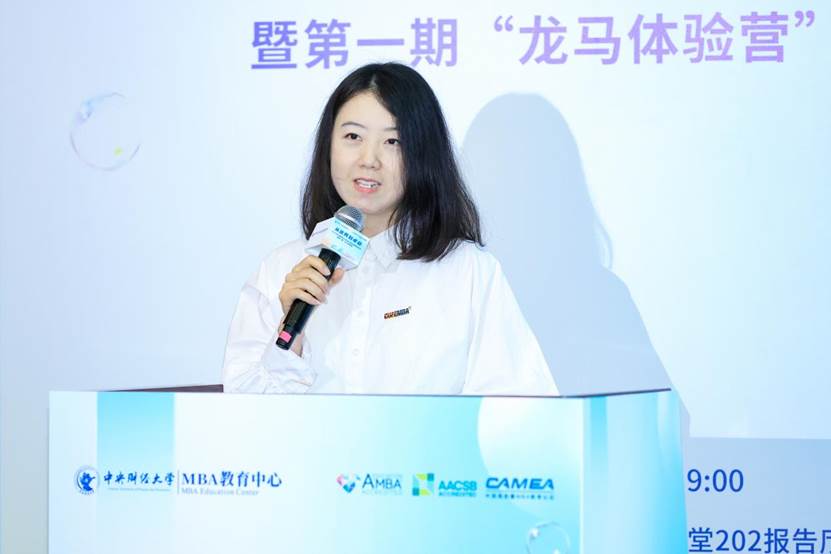校友女