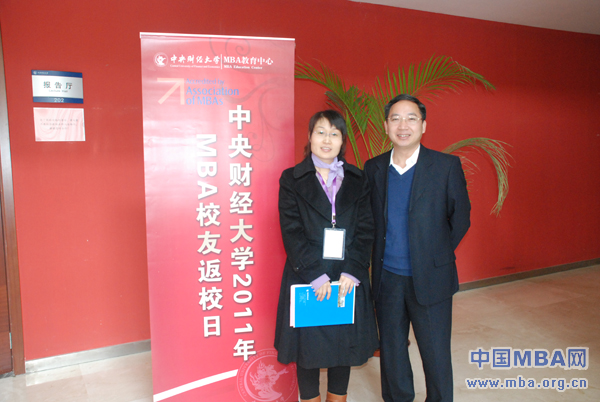 http://cufemba.eyorker.com/news_sys/upload/20111123171441.jpg